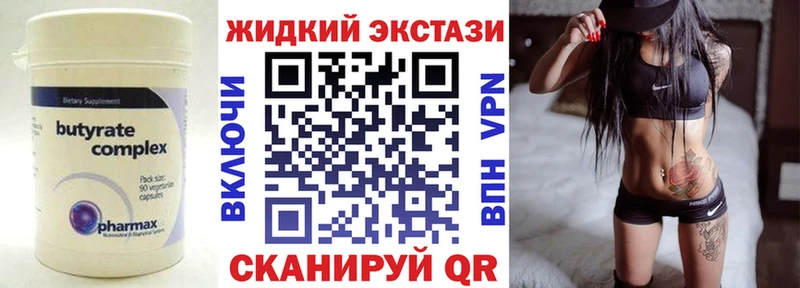 наркошоп  Невель  Бутират 1.4BDO 