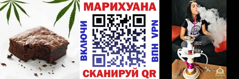 Canna-Cookies конопля  ОМГ ОМГ ССЫЛКА  Невель 