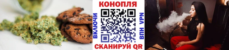 Cannafood конопля Невель