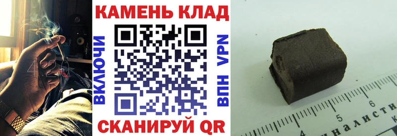 закладка  Невель  ГАШИШ Premium 