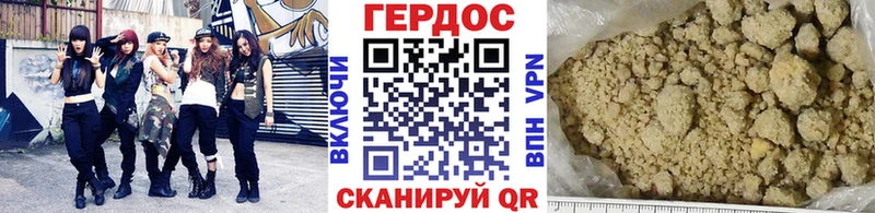 где найти   Невель  Героин герыч 