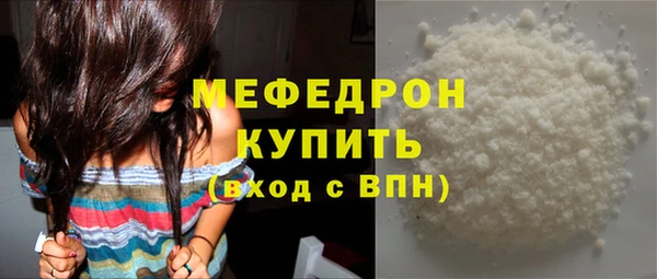 твердый Беломорск
