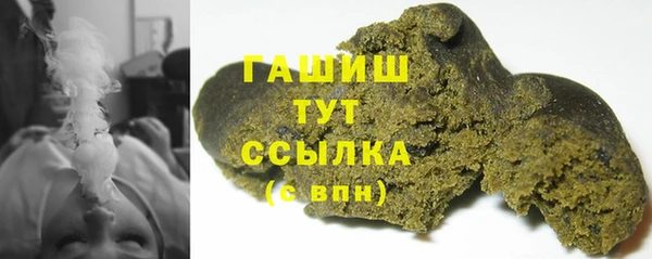 мяу мяу кристалл Белокуриха