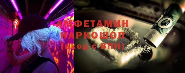 мяу мяу кристалл Белокуриха