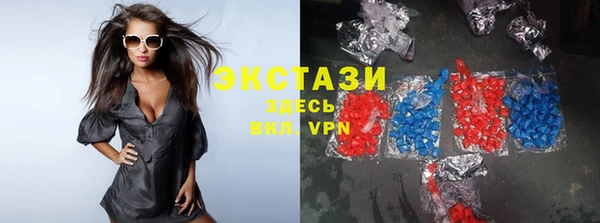 мяу мяу кристалл Белокуриха