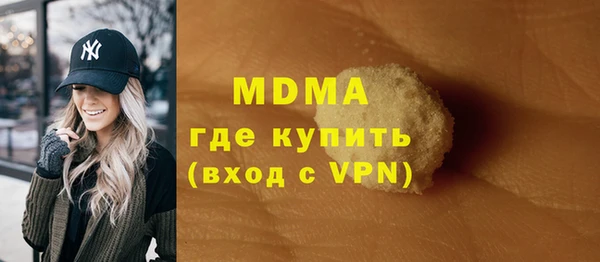 мяу мяу кристалл Белокуриха