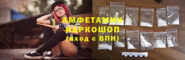 мяу мяу кристалл Белокуриха