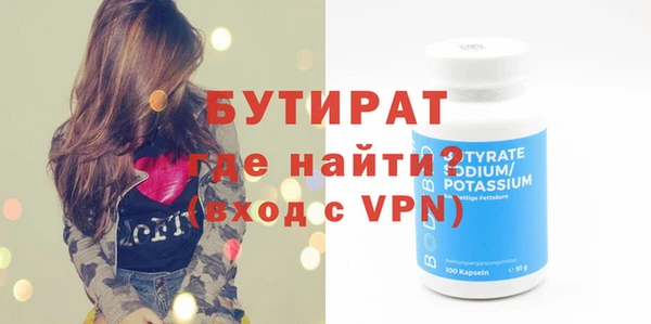 мяу мяу кристалл Белокуриха