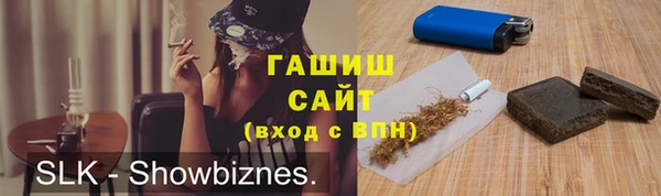 мяу мяу кристалл Белокуриха