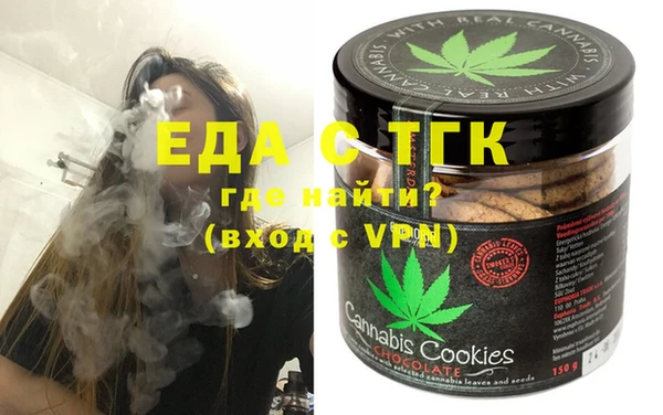мяу мяу кристалл Белокуриха