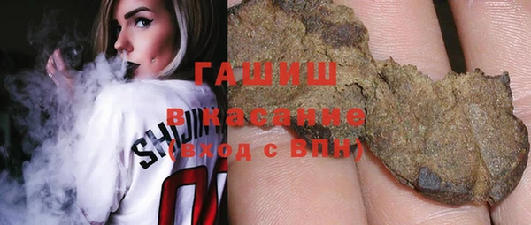 мяу мяу кристалл Белокуриха