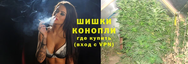 мяу мяу кристалл Белокуриха