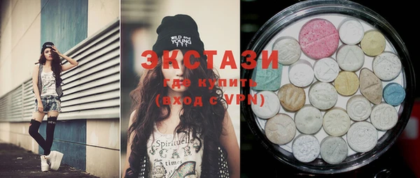 мяу мяу кристалл Белокуриха