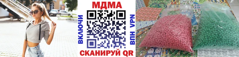 МДМА кристаллы Невель
