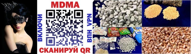 сайты даркнета наркотические препараты  Невель  МДМА crystal  закладки 