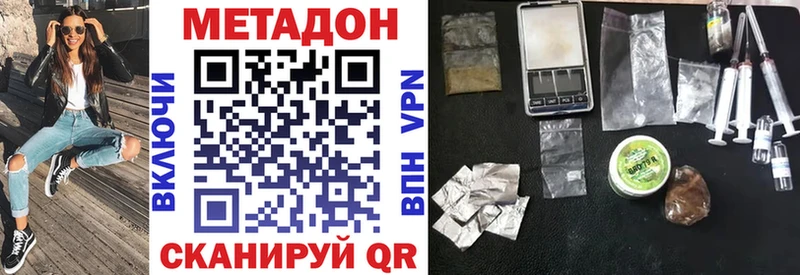 МЕТАДОН мёд  где найти наркотики  Невель 