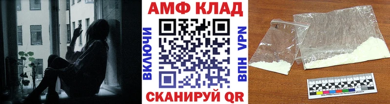 Первитин витя  ссылка на мегу ТОР  Невель 