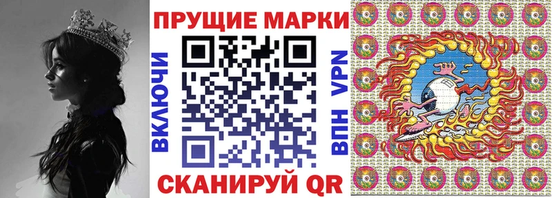 Наркотические марки 1,8мг  Невель 